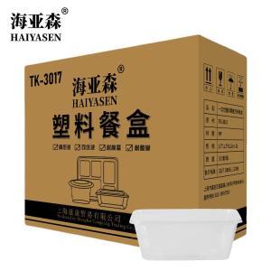 海亚森 保鲜盒 TK-3017 一次性塑料带盖方形餐盒1L透明色300个/箱