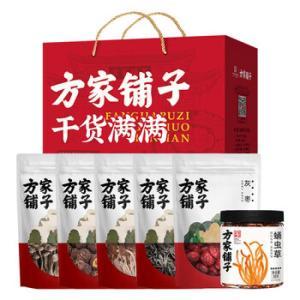 方家铺子 干货礼盒 01 昌盛菌菇干货节日礼盒490g