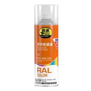 普速 自喷漆PUSU7769-2004 普速 劳尔色2004#自动喷漆 400ml 纯橙色