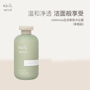 CHILLMORE 沐浴露 茶歇 芳香木质调 300ml