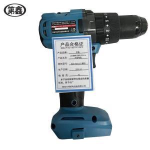 第鑫 锂电无刷冲击电钻M20-FZD135(裸机) 20V 135N.m