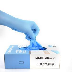康惠·洁/CAMCLEAN 一次性蓝色丁腈手套盒装9寸  M码 蓝色