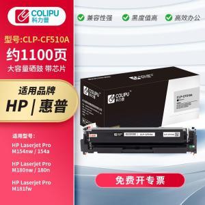 3315 硒鼓 CLP-CF510A 黑色