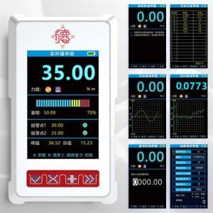 DAYSENSOR 手持推拉力计 内置传感器 0-5N