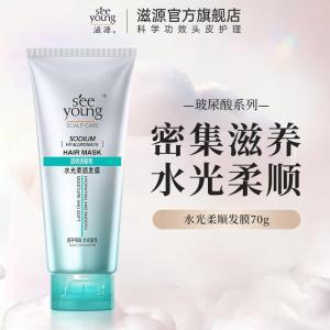 滋源 发膜