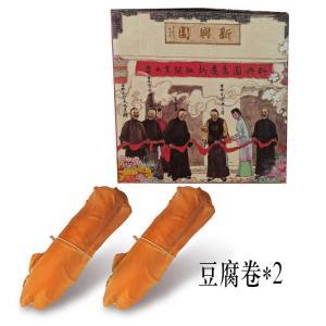 新兴园 熏酱熟食礼包 去骨肘子*1 香薰豆腐卷*2，松仁小肚*1，猪肝1000g