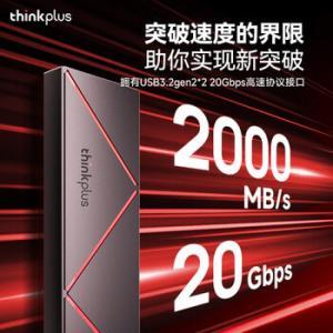 联想 移动固态硬盘UD210 1T Type-c USB 3.2 2000MB/s高速双接口手机直连笔记本 UD210系列