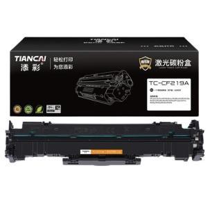 添彩 鼓组件 TC-CF219A 商用版  打印量12000页 黑色