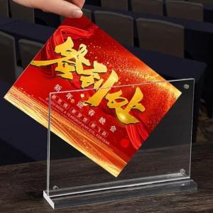 双翼 磁吸台签万家寨水控定制 亚克力材质 210*118mm 双面印字工程投资公司