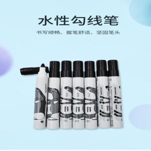 阳光天使 水性勾线笔 66 墨水含量5g 黑色