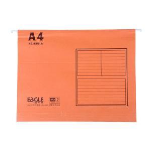 益而高(EAGLE) 快劳夹 9351A 快劳夹吊挂A4橙色310*242mm 盒