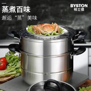 栢士德 蒸锅 BST-151 材质：奥氏体型不锈钢产品规格：28CM三层 套