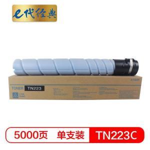 E代经典 粉盒 适用柯尼卡美能达 C226 C266 C7226