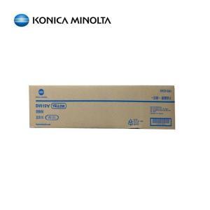 柯尼卡美能达(KONICAMINOLTA) 显影组件 DV619 原装黄色显影组件(带载体) 支