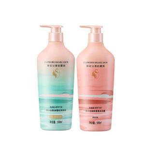 洗沐套装控油蓬松洗发水+润体香氛沐浴露 500ml*2