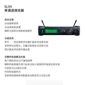 SHURE 会议话筒 SLX4+MX890+ SHURESLX4+MX890+MX415LRPDF/C无线 个
