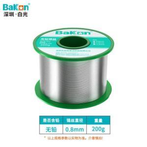 白光 焊锡丝 0.8MM 200g