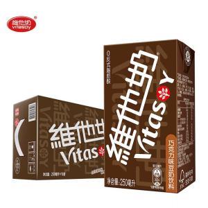 维他奶 豆奶 巧克力250ml*16