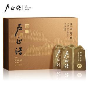 卢正浩 西湖龙井茶 200克 精品 卢字礼盒