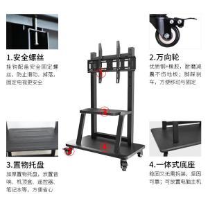 PROPRE 电视移动支架 移动电视落地支架60-120英寸视频会议移动支架