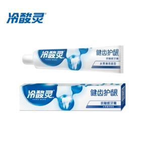 冷酸灵 健齿护龈牙膏 冷酸灵健齿护龈双重抗敏感牙膏185克