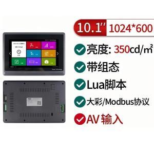 惠灵顿(HLD) 物连网平台控制终端 EC-R10T 10寸触屏1.无操作系统，用32位800M嵌入式SOC处理器，内部集成SDRAM、H.264视频硬解码，具有基于5G的多媒体智能播放软件2.屏内