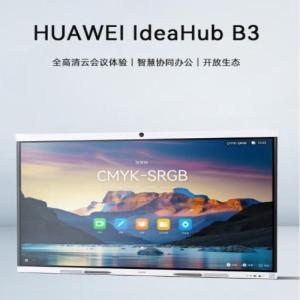 华为 会议平板一体机IHB3-75SU 75英寸 双系统+投屏遥控