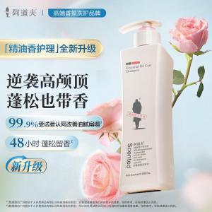 阿道夫 净澈清爽洗发水  680ml