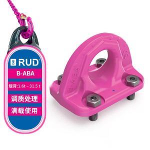 路德 螺栓型吊环 B-ABA 5T 强度等级或材质:5t 额定载荷:5t主体材质:CrNiMo特种合金钢