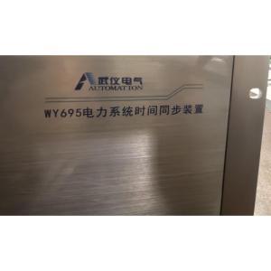 武仪电气/AUTOMATION 时间同步装置WY695 内部守时精度:<1us/h 测量方式:北斗卫星 显示类型:数显式 灰色
