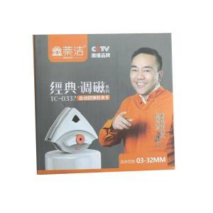 鑫蒂洁 双面擦玻璃器  18-32mm