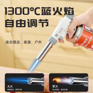 孚洋 喷火头  不锈钢 95*30mm 银色