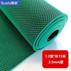 苏识 防滑垫 材质：PVC 规格:1.2米宽*长15米 3.5mm厚