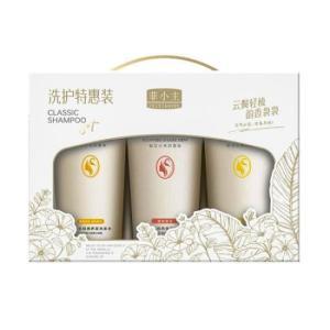洗护沐三件套养发洗发水+赋活护发素+亲肤沐浴露 500ml*3