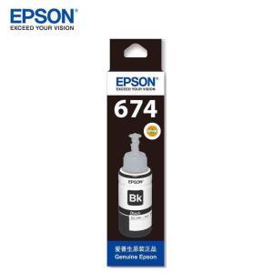 爱普生/EPSON 打印机墨水 T6741 3000页 适用于爱普生L801 L810 L850 L1800 黑色