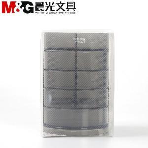 晨光 组合型笔筒 ABT98447 透明黑 四层 塑胶