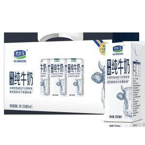 君乐宝 牧场纯牛奶 12*250ml 保质期6个月