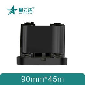 星云达 标签色带 TD-B-90mm*45m 宽度90mm长度45m树脂碳带 卷