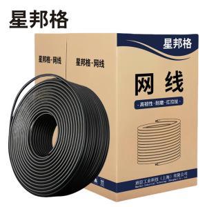 星邦格 网线 X3005 超五类非屏蔽网线305米/箱黑色