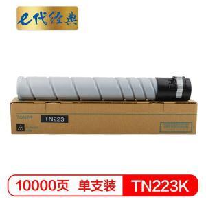 E代经典 粉盒 适用柯尼卡美能达 C226 C266 C7226 粉盒