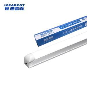 爱迪普森 T8一体化支架灯LH-LEDZJ-24 24W 白光 119cm 白色
