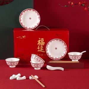 共禾京品 餐具套装 ZFWACOM220052 福运餐具套装18头7寸盘*24.5寸碗*4勺子*4筷子*4筷架*4材质：强化瓷 套
