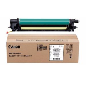 佳能 复印机硒鼓 NPG-72 Drum Unit color 适用iRADV C7565/C7570/C7580 270000页