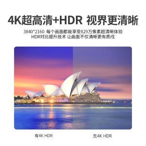 创维 电视机 65B20 屏幕尺寸:65英寸能效等级:3级类型:4K超清电视网络功能:支持有线无线屏幕分辩率:超高清4K显示屏类型:液晶 黑色