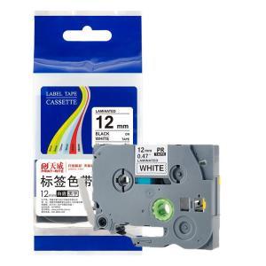 天威 标签色带 TZW-231 12MM 白底黑字 适用于兄弟标签机