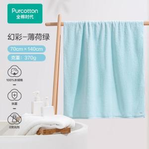 全棉时代 浴巾 PTY232052UD00070 100%长绒棉 抗菌超柔款 70*140cm 370克/条 薄荷绿