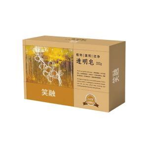 笑融 洗衣皂肥皂 SYFZ330 清洁去污 252g/块