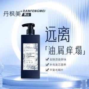丹枫美 洗发露 500ml 冰岛森林
