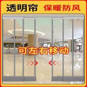 RUITEER 聚酯门帘 SDD83862QG 材质:聚酯 尺寸:1500*500*2mm