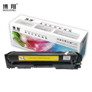 博翔 硒鼓 CF412A 黄色硒鼓适用HP惠普M452dnM477nwM377nw彩色打印机硒鼓黄色 支
